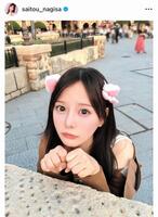 齊藤なぎさのインスタグラム＠ｓａｉｔｏｕ＿ｎａｇｉｓａから