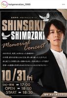 　ホットジェネレーション（Ｈｏｔ　Ｇｅｎｅｒａｔｉｏｎ）のインスタグラム＠ｈｏｔｇｅｎｅｒａｔｉｏｎ＿１９９９より