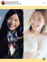 　デビュー当時と現在の姿。松井珠理奈インスタグラム＠ｊｕｒｉｎａｍａｔｓｕｉ３より