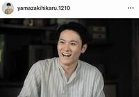 山崎光のインスタグラム＠ｙａｍａｚａｋｉｈｉｋａｒｕ．１２１０（８月１２日付）より