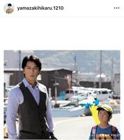 山崎光のインスタグラム＠ｙａｍａｚａｋｉｈｉｋａｒｕ．１２１０（１０月４日付）より