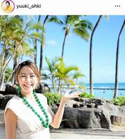 大木優紀さんのインスタグラム＠ｙｕｕｋｉ＿ｏｈｋｉ（１０月７日付）より 