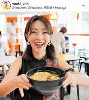 大木優紀さんのインスタグラム＠ｙｕｕｋｉ＿ｏｈｋｉ（１月２０日付）より 