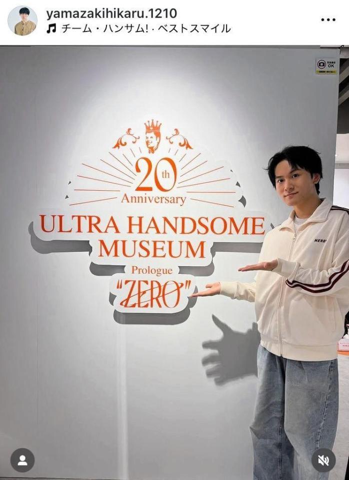 山崎光のインスタグラム＠ｙａｍａｚａｋｉｈｉｋａｒｕ．１２１０（９月２９日付）より