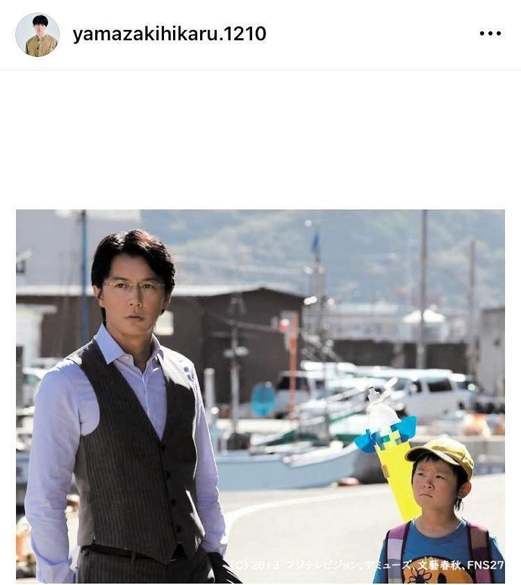 山崎光のインスタグラム＠ｙａｍａｚａｋｉｈｉｋａｒｕ．１２１０（１０月４日付）より
