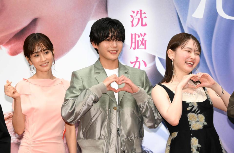 　ハートポーズを作る（左から）前田敦子、長尾謙杜、山田杏奈（撮影・堀内翔）
