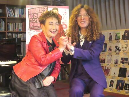 　１２月２８日開催の「ほろ酔いコンサート２０２５　６０周年感謝祭」に出演する加藤登紀子（左）とタブレット純