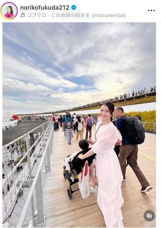 　息子と。福田典子アナのインスタグラム＠ｎｏｒｉｋｏｆｕｋｕｄａ２１２（１０月７日付）より 