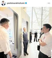 　吉村洋文知事のインスタグラム＠ｙｏｓｈｉｍｕｒａｈｉｒｏｆｕｍｉより