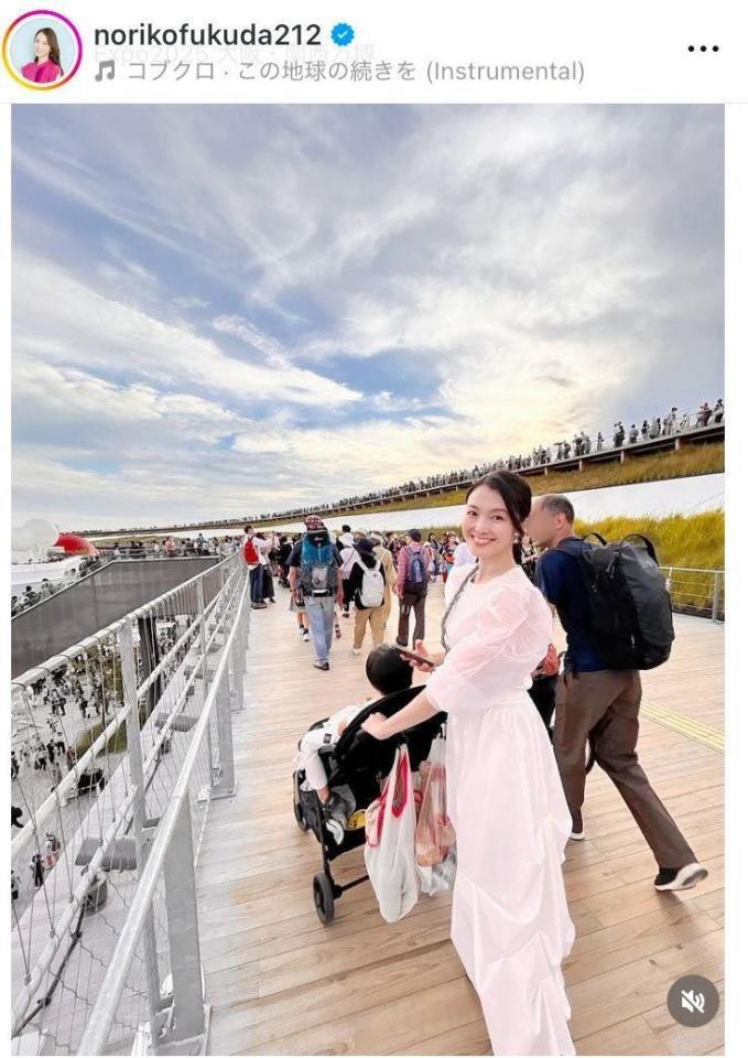 　息子と。福田典子アナのインスタグラム＠ｎｏｒｉｋｏｆｕｋｕｄａ２１２（１０月７日付）より 