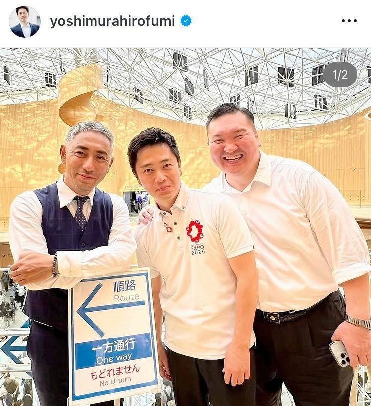 　吉村洋文知事のインスタグラム＠ｙｏｓｈｉｍｕｒａｈｉｒｏｆｕｍｉより