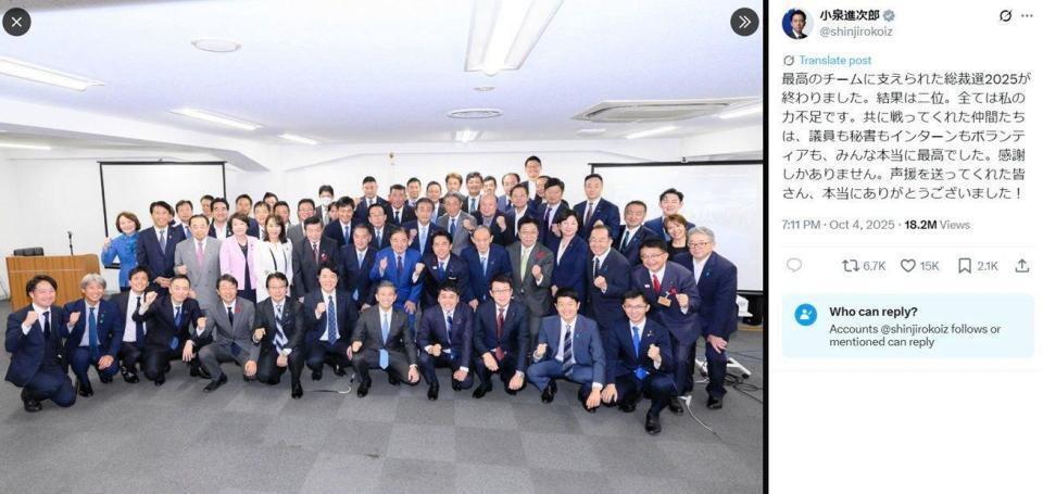 　２位となった総裁選後の小泉陣営集合写真　小泉進次郎氏Ｘ（ツイッター）＠ｓｈｉｎｊｉｒｏｋｏｉｚ
