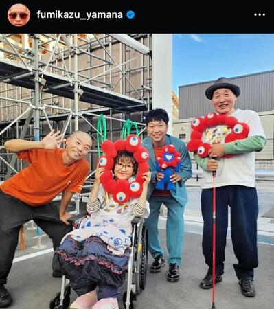 アキナ・山名のインスタグラム＠ｆｕｍｉｋａｚｕ＿ｙａｍａｎａから