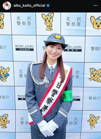 皆藤愛子のインスタグラム＠ａｉｋｏ＿ｋａｉｔｏ＿ｏｆｆｉｃｉａｌから