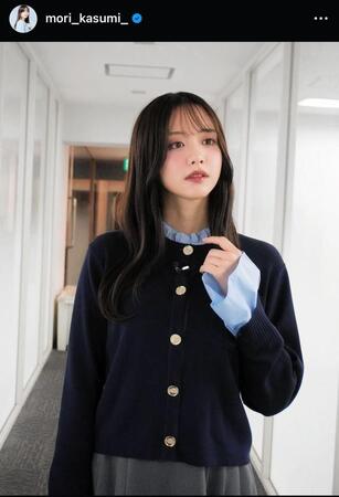森香澄のインスタグラム＠ｍｏｒｉ＿ｋａｓｕｍｉ＿から