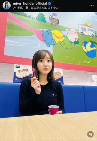 本田望結のインスタグラム＠ｍｉｙｕ＿ｈｏｎｄａ＿ｏｆｆｉｃｉａｌから