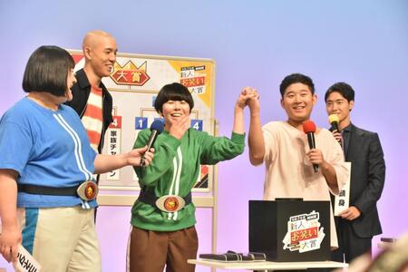 　抽選ボックスの中で手をつないでしまったヨネダ２０００の誠（中央左）と四千頭身・後藤拓実（同右）