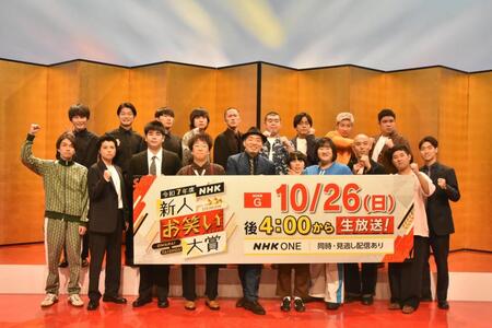 　本選出場を決めた（前列左から）生姜猫の川﨑、ケージュ、カンサイ、マイスイートメモリーズのトランスフォーム福田、花谷豊、ヨネダ２０００の誠、愛、四千頭身の都築拓紀、後藤拓実、石橋遼大、（後列左から）ｃａｃａｏの高橋、浦田スターク、たっぺい、家族チャーハンの大石、江頭、金の国の渡部おにぎり、桃沢健輔、豪快キャプテンのべーやん、山下ギャンブルゴリラ