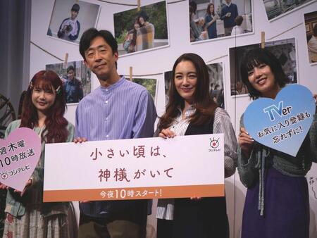 　会見に出席した（左から）小野花梨、北村有起哉、仲間由紀恵、石井杏奈