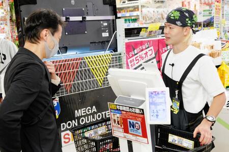 　ドン・キホーテの店員としてレジで接客する那須川天心（右）＝提供写真