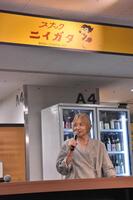 　イベントに登場した山口智子