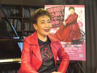 　「ほろ酔いコンサート２０２５　６０周年感謝祭」を発表する加藤登紀子