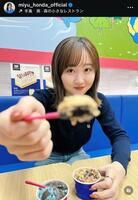 本田望結のインスタグラム＠ｍｉｙｕ＿ｈｏｎｄａ＿ｏｆｆｉｃｉａｌから