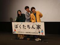 　（左から）白鳥玉季、及川光博、手越祐也