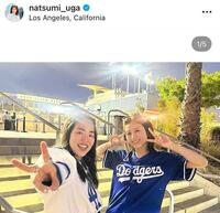 宇賀なつみのインスタグラム＠ｎａｔｓｕｍｉ＿ｕｇａ（９月２８日付）より 