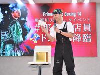 　店員のコスチュームでトークをする那須川天心（撮影・開出牧）