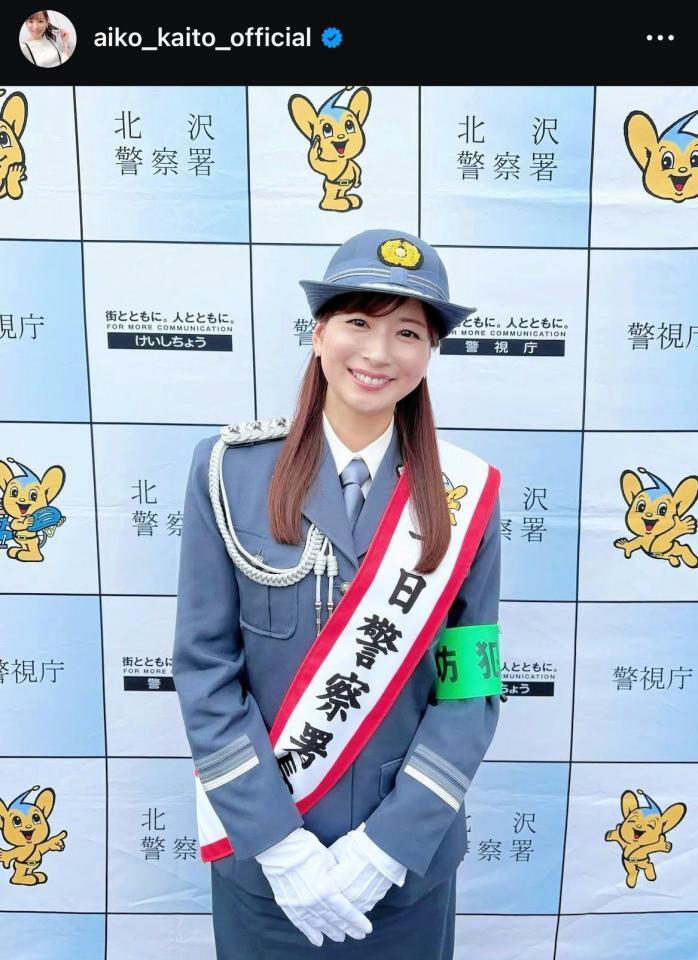 皆藤愛子のインスタグラム＠ａｉｋｏ＿ｋａｉｔｏ＿ｏｆｆｉｃｉａｌから