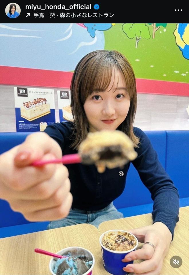 本田望結のインスタグラム＠ｍｉｙｕ＿ｈｏｎｄａ＿ｏｆｆｉｃｉａｌから