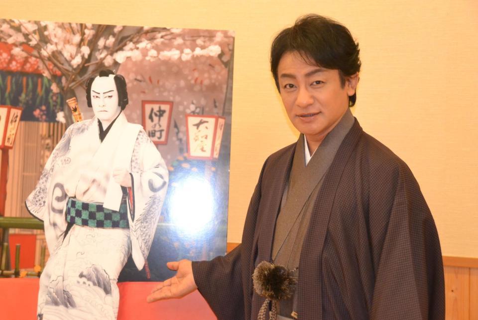 　吉例顔見世大歌舞伎「曽我綉俠御所染　御所五郎蔵」の取材会に登場した片岡愛之助