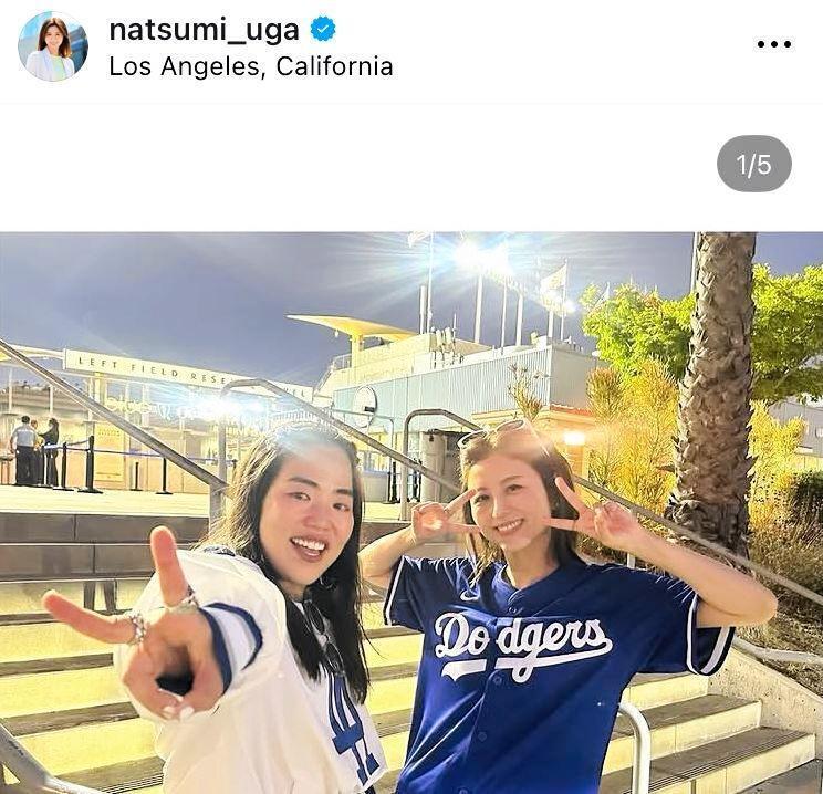 宇賀なつみのインスタグラム＠ｎａｔｓｕｍｉ＿ｕｇａ（９月２８日付）より 