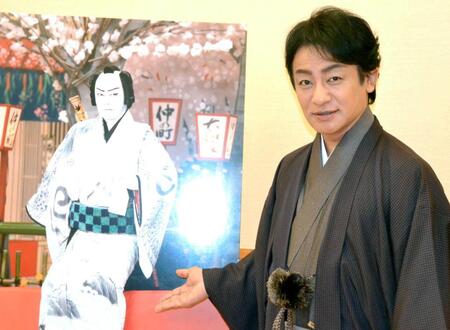 　取材会に登場した片岡愛之助