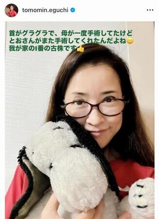 　江口ともみのインスタグラム＠ｔｏｍｏｍｉｎ．ｅｇｕｃｈｉから