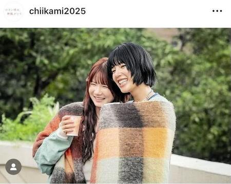 フジテレビ系ドラマ「小さい頃は神様がいて」公式インスタグラム（ｃｈｉｉｋａｍｉ２０２５）より