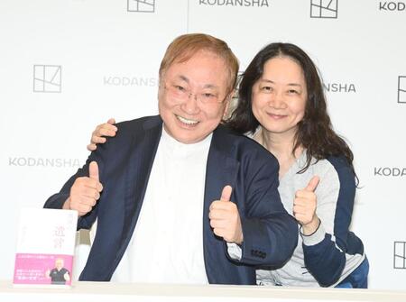 【写真】高須克弥氏パートナーからのバックハグに満面の笑み