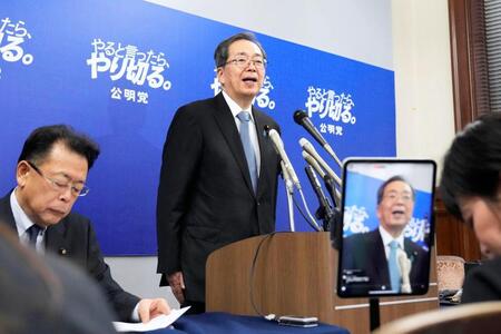 　自民党の高市総裁との会談後、記者会見する公明党の斉藤代表。左は西田幹事長