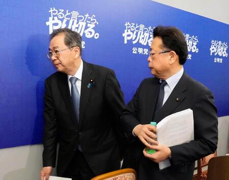 　記者会見を終え、退室する公明党の斉藤代表（左）と西田幹事長