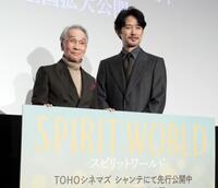 　イベントに出席した堺正章（左）と竹野内豊
