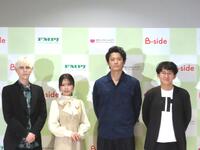 　ポッドキャスト番組「Ｂ－ｓｉｄｅ　Ｔａｌｋ　～心の健康ケアしてる？」の収録に参加した（左から）小原ブラス、奥津マリリ、小栗旬、心療内科医・鈴木裕介氏