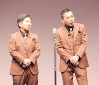 　爆笑問題