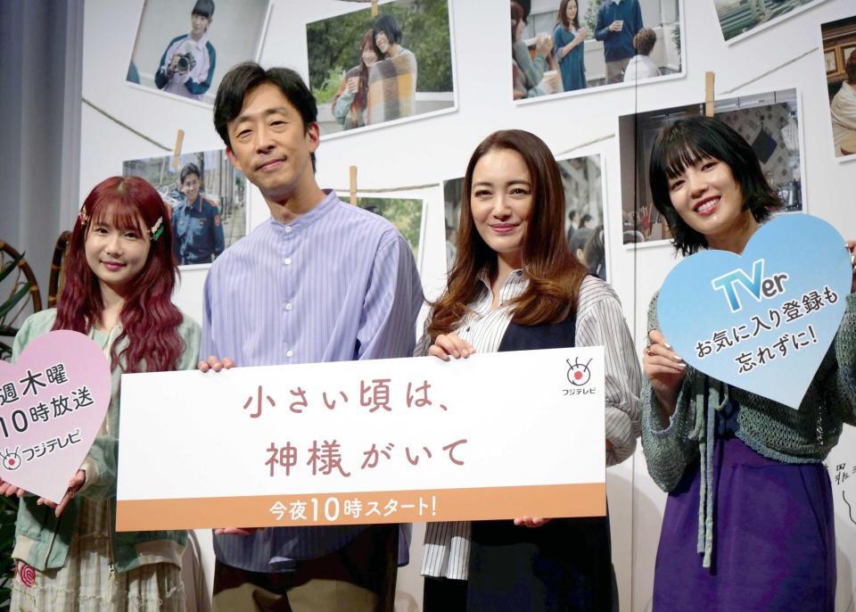 　（左から）小野花梨、北村有起哉、仲間由紀恵、石井杏奈