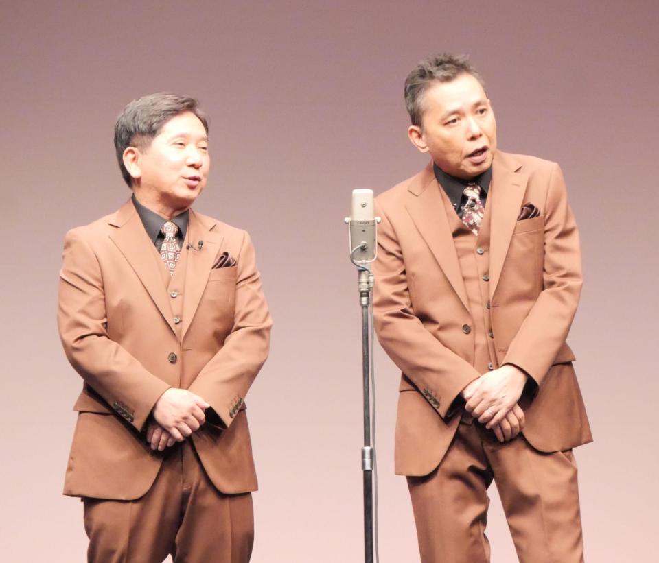 　爆笑問題