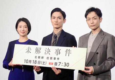 　取材会に出席した（左から）和久田麻由子アナウンサー、高良健吾、田中俊介