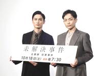 　取材会に出席した（左から）高良健吾、田中俊介