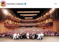 ９月９日の３０周年記念コンサートで。華原朋美のインスタグラム＠ｔｏｍｏｍｉ＿ｋａｋａｌａより