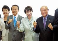 　自民党の新執行部が発足し、撮影に応じる（左から）有村治子総務会長、麻生太郎副総裁、高市早苗総裁、鈴木俊一幹事長＝７日