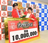 　１８代目キングに輝き賞金１０００万円をゲットしたロングコートダディの堂前透（左）と兎（撮影・開出牧）